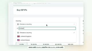 Static residential ISP IPs: নিজের জন্য নির্দিষ্ট একটি হোম-প্রোভাইডার IP | SocksNode