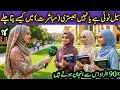 TOP Amazing General Knowledge Sawal Jawab Urdu | Islamic Quiz Urdu |kbj Islamic Question Answer Urdu