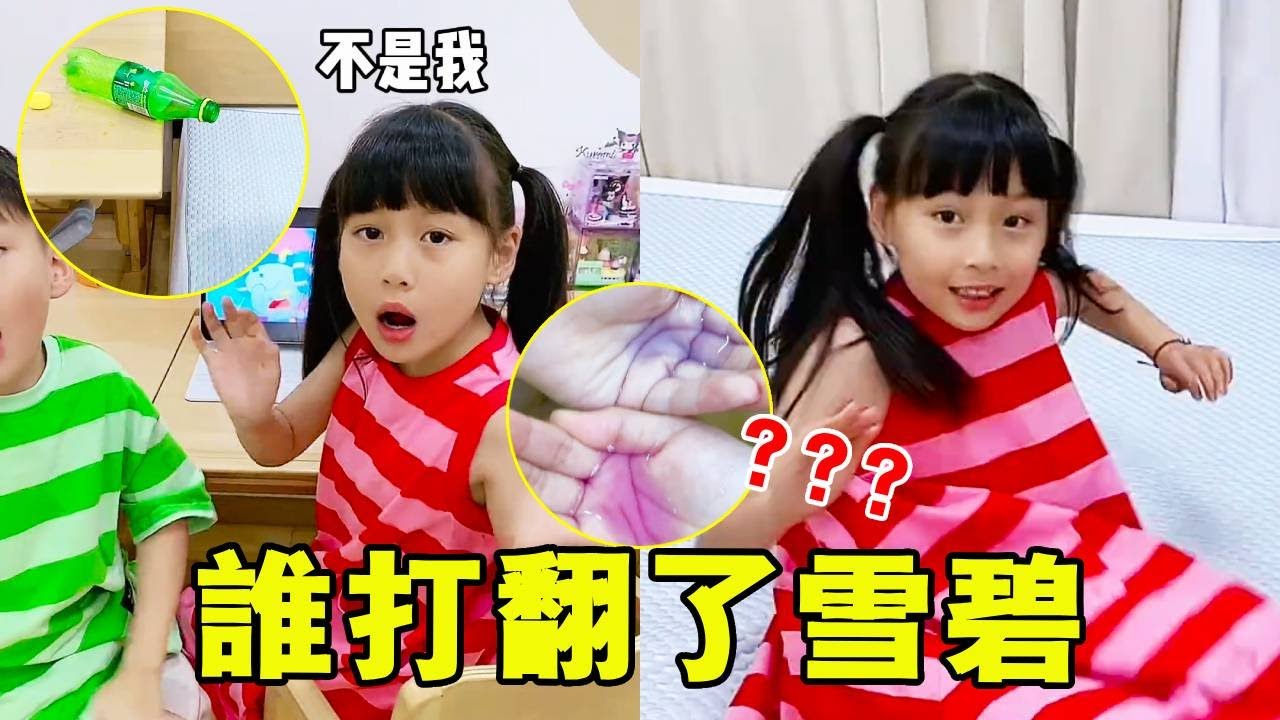 這娃兒帶的竟破案了！媽媽用'紫甘藍魔法'（花青素➕雪碧變粉紅色），讓麥麥的雪碧罪行無所遁形～🔮🥤【麥麥成長記】#萌娃#麦麦成长记#萌娃日常#二胎#親子