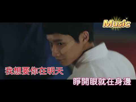 我以為你不會出現 KTV 伴奏 No Vocal 無人聲 Music 純音樂 Karaoke 卡拉OK 伴唱 カラオケ Instrumental 我以为你不会出现