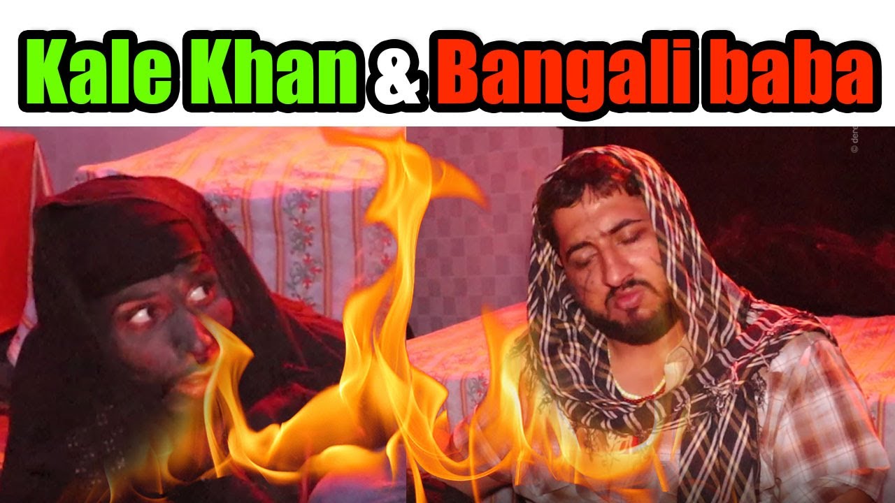 Bangali Baba Or Kale Khan horror stories comedy horror stories
