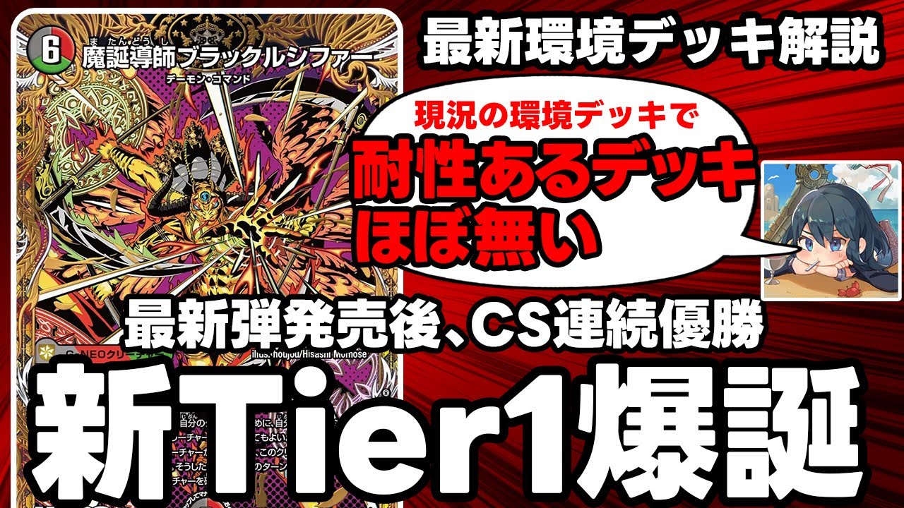 5cワルドバロム maxresdefault.jpg