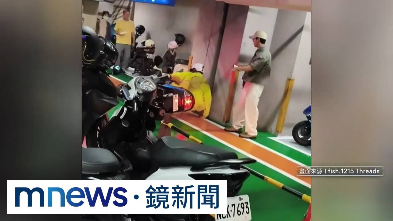機車道變滑水道！　騎士接連摔倒怒po：死亡黃線｜#鏡新聞