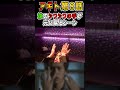 【ばぁちゃんの手】ギルス本人によるアギト撮影秘話#Shorts #仮面ライダーアギト