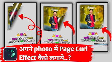 Alight Motion New Vira Page Curl Effect Video Editing | Apne Photo Me Page Curl Effect Kaise Lgaye l