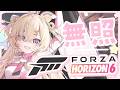 ✞ #forzahorizon6 ꙳ ✞ 飲果上路 ̖́- 逼逼~ 逼逼逼~ 駕照 ? 沒有這種東西 ! 必要ない!┊ Square Live 白白虹