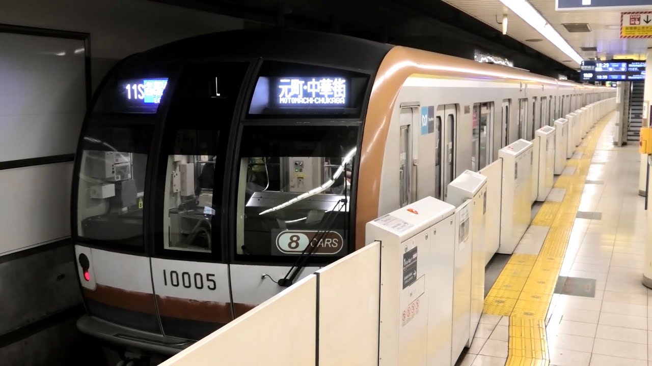 副都心線開業記念 東京メトロ 10000系 ホチキス 副都心線開業にあわせ 副都心線開業記念 東京メトロ 10000系 ホチキス 副都心線開業にあわせ