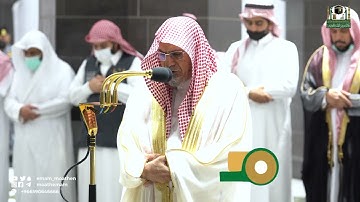 تلاوة معالي الشيخ د.صالح بن حميد  من صلاة الفجر 19 رمضان 1443هـ.