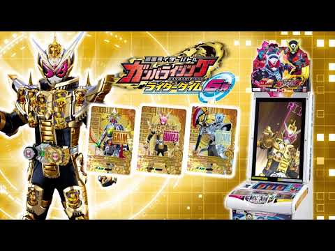 【GRZ】幪面超人大戰 GANBARIZING RIDER TIME 官方宣傳影片  RT6