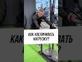 Ошибка 90% в зале! Как увеличивать нагрузку правильно?📈