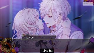 [Vietsub] Yui x Subaru Sakamaki | Diabolik Lovers CHAOS LINEAGE Euphoria  End Cutting scene