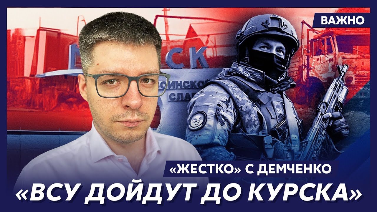 Топ-аналитик Демченко: У срочников варианта два – умереть на поле боя ...