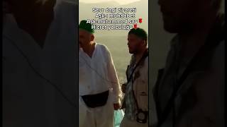 Sevr dagi ziyareti                           Aşk-ı Muhammed yolculuğu  #mekke #medina #ilahiler Resimi