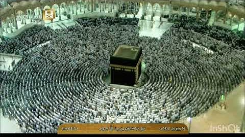 تلاوة خاشعة من آيات الحج للشيخ سعود الشريم.