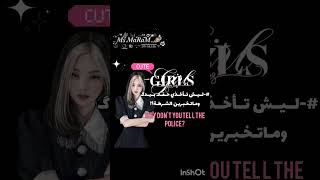 ءععع اول مرة اصمم كذا حبيتتتت                  تنضمي لقططتي  موفكرتي   سمعها