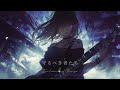 【Playlist】守るべき者たち｜Emotional J-Rock × Melodic × Anime OP