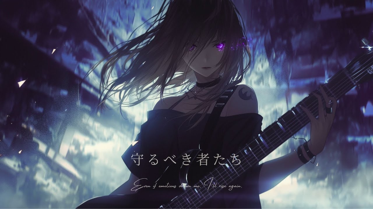 【Playlist】守るべき者たち｜Emotional J-Rock × Melodic × Anime OP