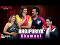 Bhojpuriya Dhamaal | The Kapil Sharma Show | Full Episode |