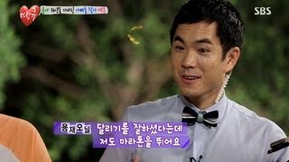 땡큐 방송 이후 친조부모 만났다 @땡큐 130719