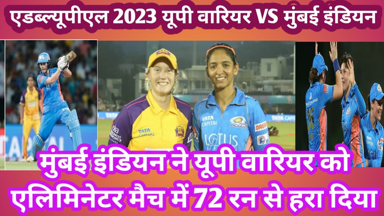 #wpl2023