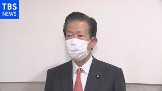 公明・山口代表 「重点措置」東京・大阪への適用も視野に入れるべき【新型コロナ】