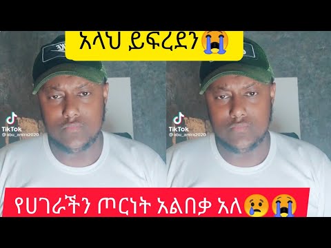 ቁርአኑን በሙዚቃ እያቀነባበሩ አረ ተው ተው እንከባበር
