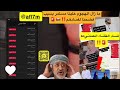 بلاغات علينا بسبب فضح فساد القضاء العماني