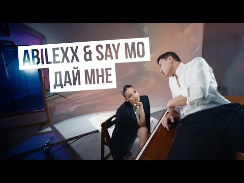 ABILEXX - Бешеный