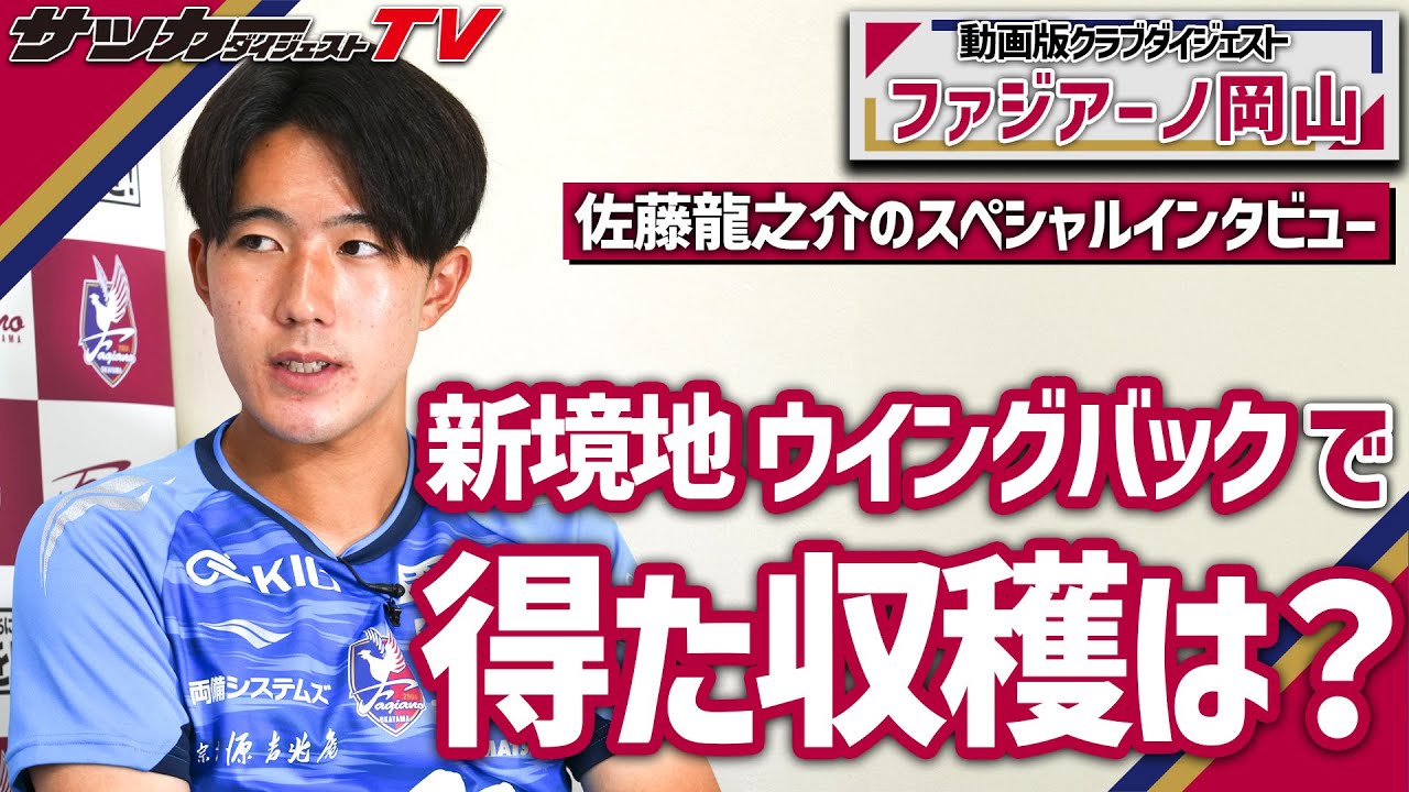 The Secret Story of Living Alone in Okayama [Special Interview