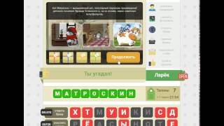 игра СССР приложение в контакте screenshot 1