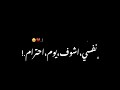 البشر بنت الحرام