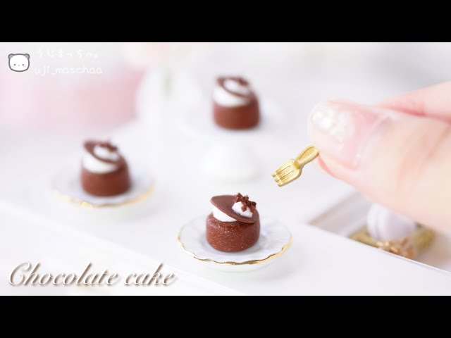 粘土】ミニチュアのチョコレートケーキを作ってみた【100均材料