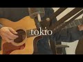 tokio/TK from 凛として時雨(short cover)