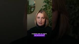 КРАСИВАЯ КОЖА - это реально! Соблюдай простые правила в уходе