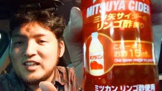 三ツ矢サイダーりんご酢割りが超美味しかった！