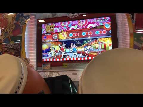 [太鼓の達人ニジイロver.]No way Back(裏) 全良