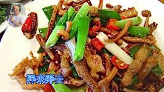 客家歌曲  生趣真生趣