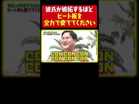 【ビート板をサンドイッチ】水着美女が体を張ってバトル♡〜立花紫音〜