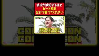 【ビート板をサンドイッチ】水着美女が体を張ってバトル♡〜立花紫音〜