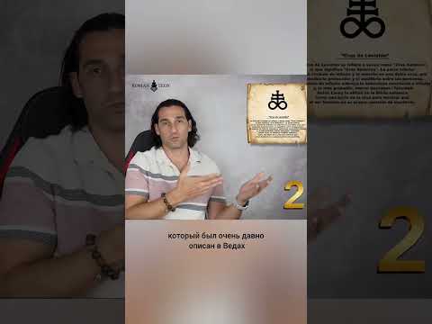 Сила числа 2
