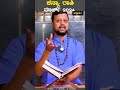 kanya March 2024 #reels #shorts #trendingreels #yotubereels  #astrology