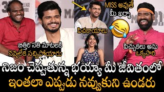 Miss అవుతే మీ ఖర్మా🤣🤣👌 | Bithiri Sathi Hilarious Interview With Gam Gam Ganesha Movie Team | APA