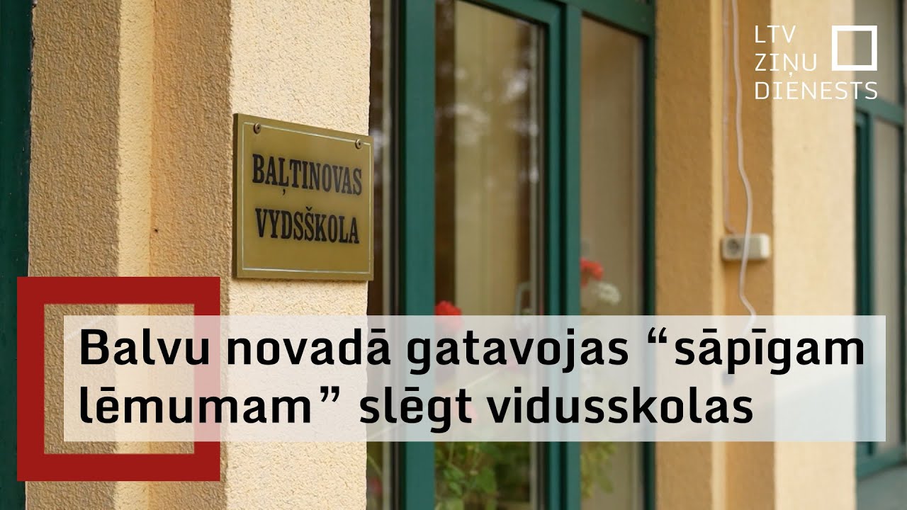 Mainoties varai Balvu novadā, aktualizēts jautājums par vidusskolu slēgšanu