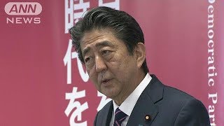 自民党総裁3選の安倍総理が会見　ノーカット3(18/09/20)
