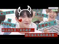 【SEVENTEEN/中字】與善良的外表形成極大反差的JOSHUA