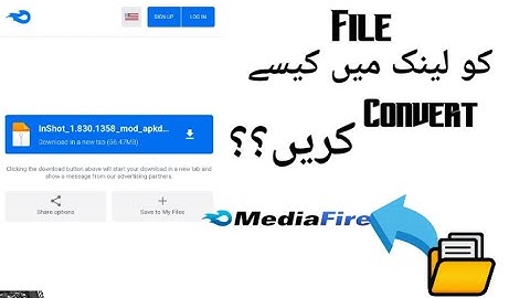 How To Convert File Into Link | How To Upload File into MediaFire |How To Share Your Folder/File 📂