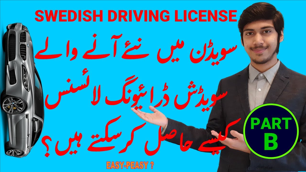 How to get Swedish Driving License? License for (Part B