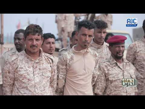 حماة الجنوب | دفاع الساحل في سقطرى | الحلقة 20