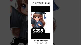 [#공연기획ㆍ#음악교육] #조명 #카메라 #액션 #Action #인생에서성공보다더중요한것들 #하모니래하 #이래하 #music #motivationalvideos