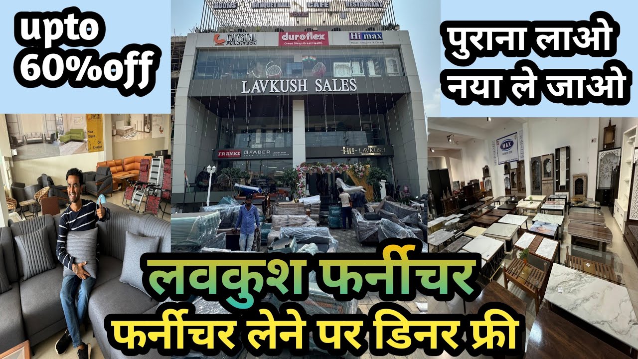 लवकुश फर्नीचर रायपुर | LavKush Sales Raipur  